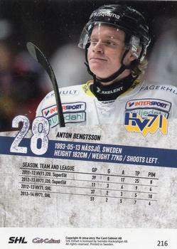 2014-15 SHL Elitset #216 Anton Bengtsson Back