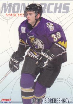 2003-04 Choice Manchester Monarchs (AHL) #5 Denis Grebeshkov Front