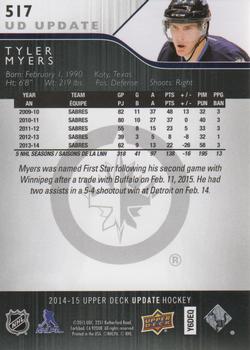 2014-15 SP Authentic - 2014-15 Upper Deck Update #517 Tyler Myers Back