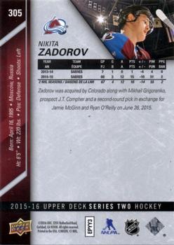 2015-16 Upper Deck #305 Nikita Zadorov Back