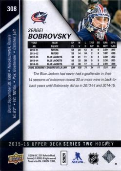 2015-16 Upper Deck #308 Sergei Bobrovsky Back