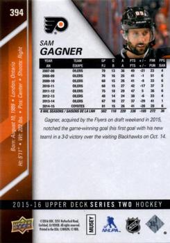 2015-16 Upper Deck #394 Sam Gagner Back