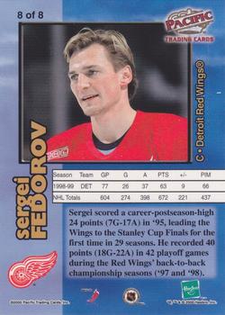 2000 Hasbro/Pacific Starting Lineup Cards Classic Doubles #8 Sergei Fedorov Back