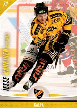 2015-16 Cardset Finland #260 Jesse Mankinen Front
