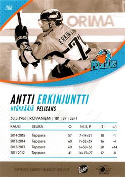 2015-16 Cardset Finland #308 Antti Erkinjuntti Back