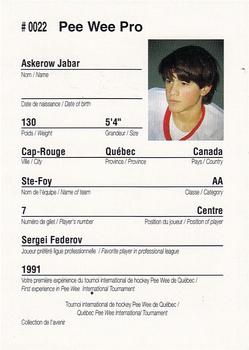 1992 Quebec International Pee-Wee Tournament #0022 Jabar Askerow Back