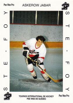 1992 Quebec International Pee-Wee Tournament #0022 Jabar Askerow Front