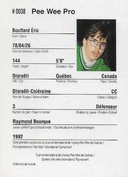 1992 Quebec International Pee-Wee Tournament #0038 Eric Bufford Back