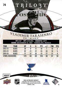 2015-16 Upper Deck Trilogy #74 Vladimir Tarasenko Back