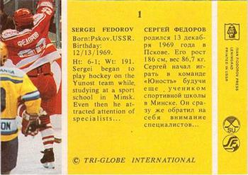 1991-92 Tri-Globe Fedorov #1 Sergei Fedorov Back