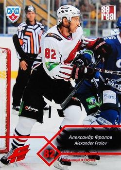 2012-13 Sereal KHL Basic Series #AVG-001 Alexander Frolov Front