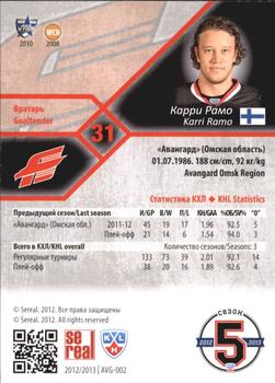 2012-13 Sereal KHL Basic Series #AVG-002 Karri Ramo Back