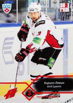 2012-13 Sereal KHL Basic Series #AVG-005 Kirill Lyamin Front