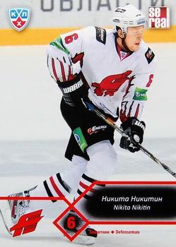2012-13 Sereal KHL Basic Series #AVG-006 Nikita Nikitin Front