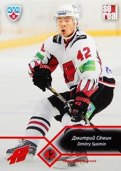 2012-13 Sereal KHL Basic Series #AVG-017 Dmitry Syomin Front