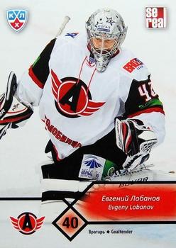 2012-13 Sereal KHL Basic Series #AVT-002 Evgeny Lobanov Front