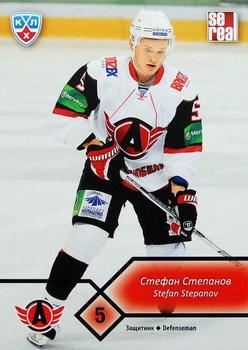 2012-13 Sereal KHL Basic Series #AVT-009 Stefan Stepanov Front