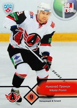 2012-13 Sereal KHL Basic Series #AVT-013 Nikolai Pronin Front