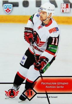 2012-13 Sereal KHL Basic Series #AVT-018 Rastislav Spirko Front