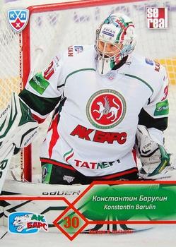 2012-13 Sereal KHL Basic Series #AKB-002 Konstantin Barulin Front