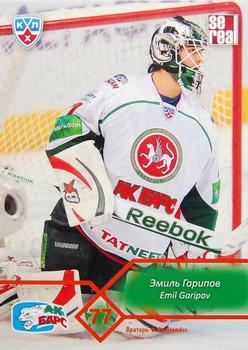 2012-13 Sereal KHL Basic Series #AKB-003 Emil Garipov Front