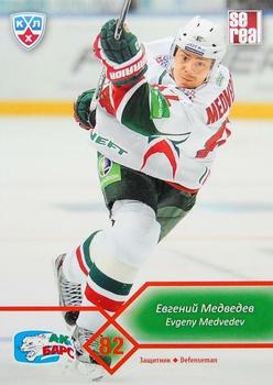 2012-13 Sereal KHL Basic Series #AKB-007 Evgeny Medvedev Front