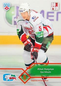 2012-13 Sereal KHL Basic Series #AKB-008 Ilya Nikulin Front