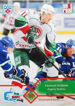 2012-13 Sereal KHL Basic Series #AKB-009 Evgeny Bodrov Front