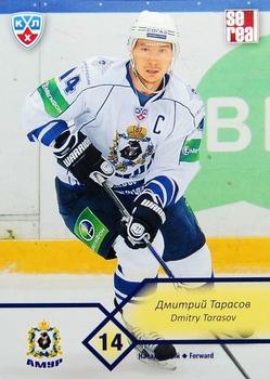 2012-13 Sereal KHL Basic Series #AMR-001 Dmitry Tarasov Front