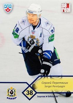 2012-13 Sereal KHL Basic Series #AMR-007 Sergei Peretyagin Front