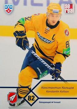 2012-13 Sereal KHL Basic Series #ATL-001 Konstantin Koltsov Front