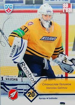 2012-13 Sereal KHL Basic Series #ATL-002 Stanislav Galimov Front
