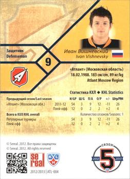 2012-13 Sereal KHL Basic Series #ATL-004 Ivan Vishnevsky Back