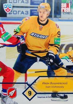 2012-13 Sereal KHL Basic Series #ATL-004 Ivan Vishnevsky Front