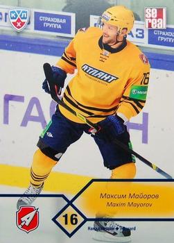 2012-13 Sereal KHL Basic Series #ATL-014 Maxim Mayorov Front