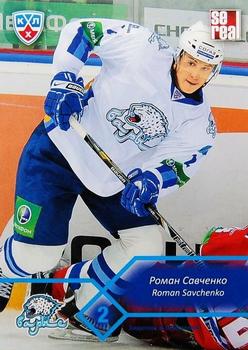 2012-13 Sereal KHL Basic Series #BAR-006 Roman Savchenko Front