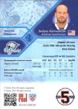 2012-13 Sereal KHL Basic Series #BAR-007 Andrew Hutchinson Back