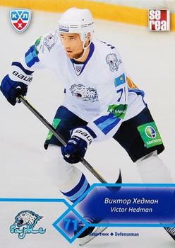 2012-13 Sereal KHL Basic Series #BAR-008 Victor Hedman Front