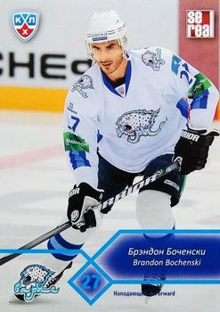 2012-13 Sereal KHL Basic Series #BAR-011 Brandon Bochenski Front