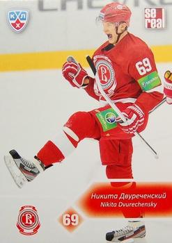 2012-13 Sereal KHL Basic Series #VIT-010 Nikita Dvurechensky Front