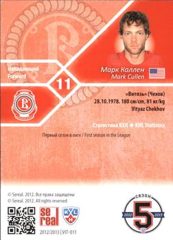 2012-13 Sereal KHL Basic Series #VIT-011 Mark Cullen Back