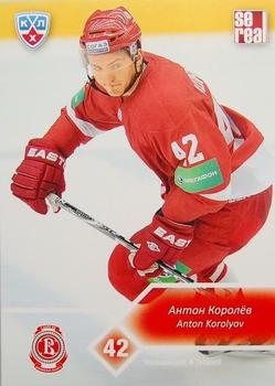 2012-13 Sereal KHL Basic Series #VIT-012 Anton Korolyov Front