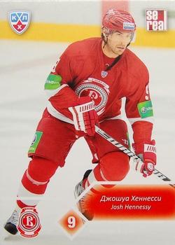 2012-13 Sereal KHL Basic Series #VIT-017 Josh Hennessy Front