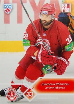 2012-13 Sereal KHL Basic Series #VIT-018 Jeremy Yablonski Front