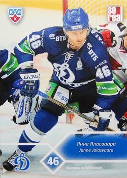 2012-13 Sereal KHL Basic Series #DYN-006 Janne Jalasvaara Front