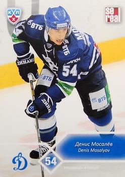 2012-13 Sereal KHL Basic Series #DYN-014 Denis Mosalyov Front
