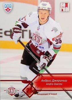 2012-13 Sereal KHL Basic Series #DRG-009 Andris Dzerins Front