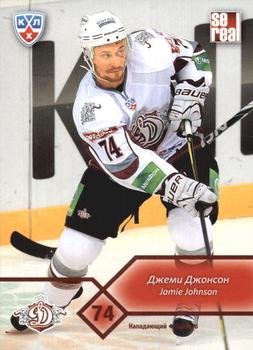 2012-13 Sereal KHL Basic Series #DRG-010 Jamie Johnson Front