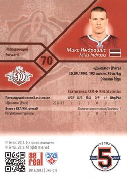2012-13 Sereal KHL Basic Series #DRG-013 Miks Indrasis Back