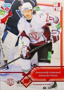 2012-13 Sereal KHL Basic Series #DRG-016 Aleksandrs Nizivijs Front